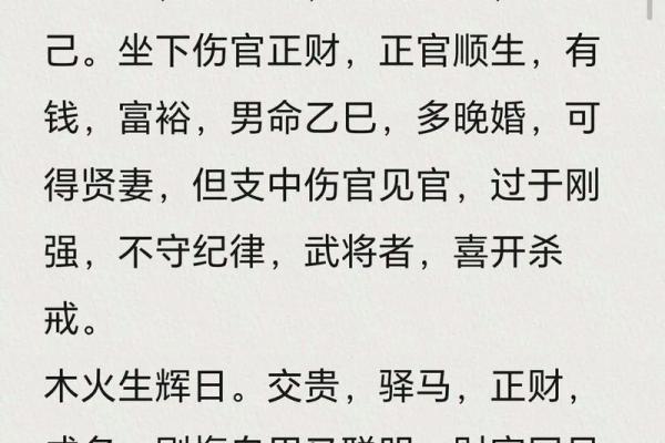 风水能够改变命运的原理与案例