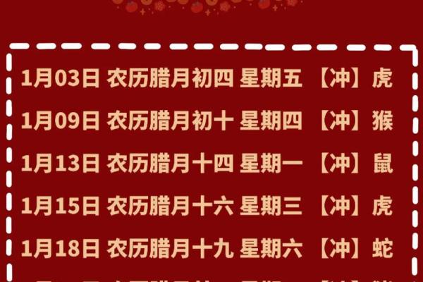 2024牛年11月搬家哪天日子好 本月搬家吉日吉时查询