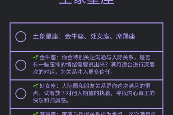 能成就一番大事业的星座有哪些