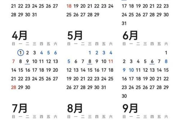 选黄历吉日生子 给孩子一个好八字 预祝他日后事业大成