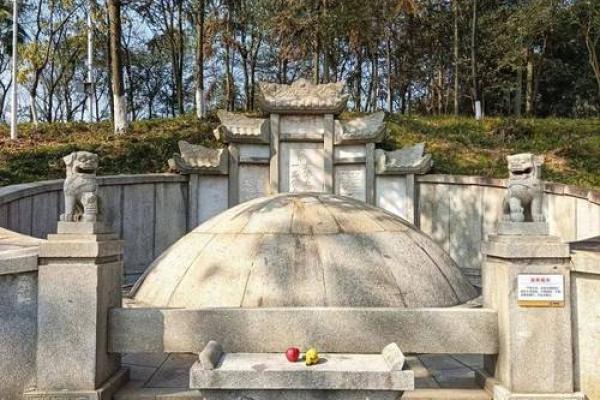 曾国藩祖坟风水
