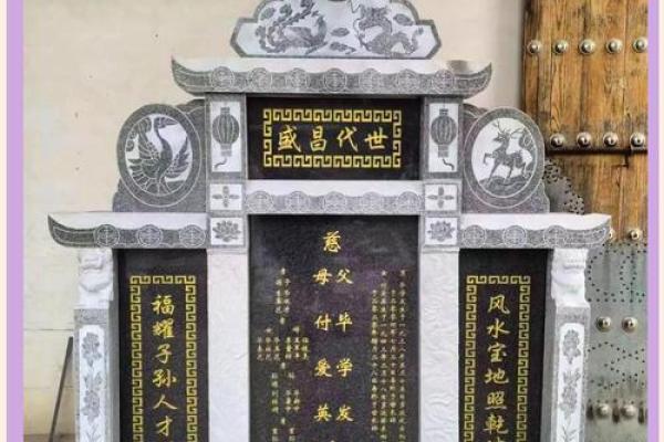 祖坟立碑风水注意事项及其原则