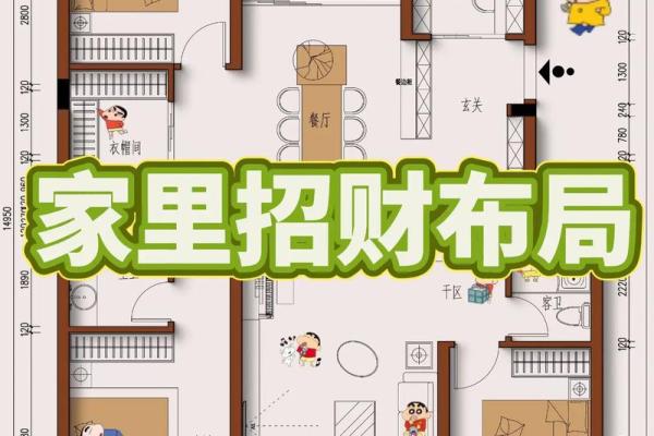 大门口前旧房子风水