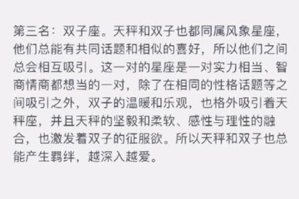 狮子座不适合和哪个星座成为闺蜜呢