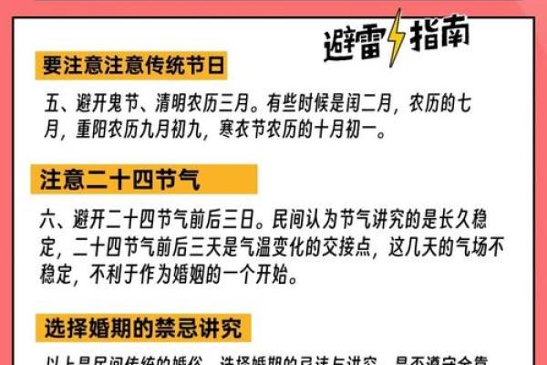 如何择生子吉日  孕妇必看的择日法则