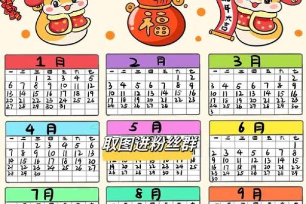 黄道吉日是怎么选择出来的 原来是这个选择出来的 并不难