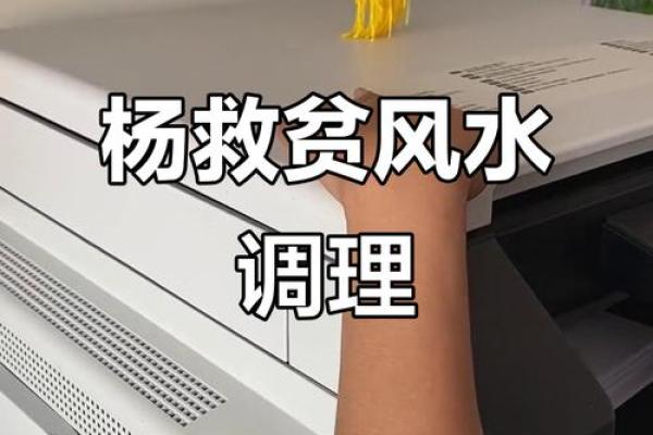 杨筠松说这些阴宅风水极其珍贵