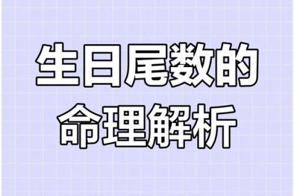 生日命运：九月二十四日是什么星座？