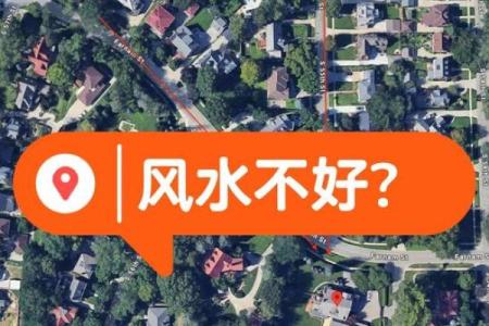 窗户风水“六不宜”，十个路冲九个凶！