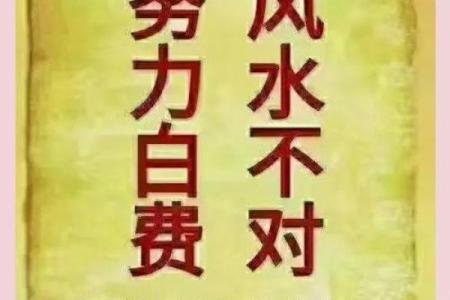 风水观点人没财运的几种表现都有哪些