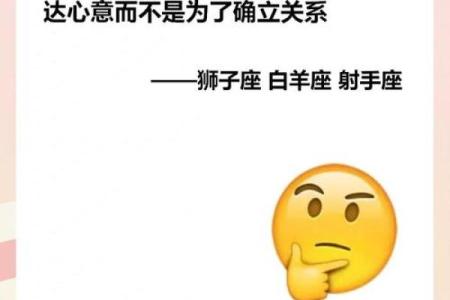 射手座不适合跟哪个星座做闺蜜呀
