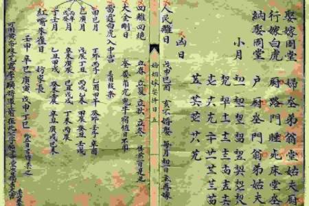 参考12月份求嗣吉日查询表 选个吉日给自己增添后代