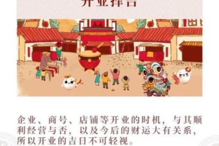 黄道吉日婚嫁  这些旺运习俗你不可不知