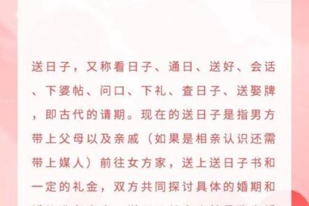 选农历结婚吉日单日还是双日 教你如何选择结婚吉日
