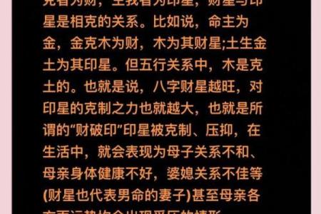 命理风水：增旺财运的实用诀窍