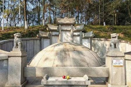 曾国藩祖坟风水