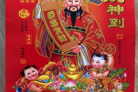 老黄历万年历下载黄道吉日 吉日办喜事才能顺顺利利