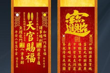 春节房子挂什么更好看风水