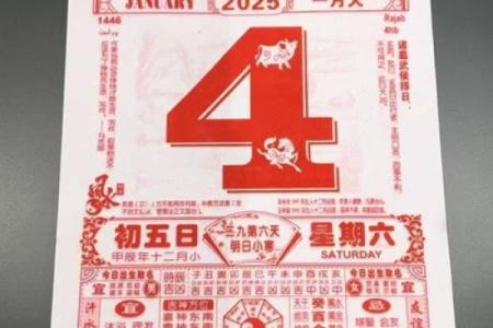 黄道吉日是怎么选择出来的 原来是这个选择出来的 并不难