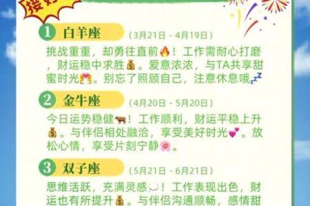 生日命运：九月二十四日是什么星座？