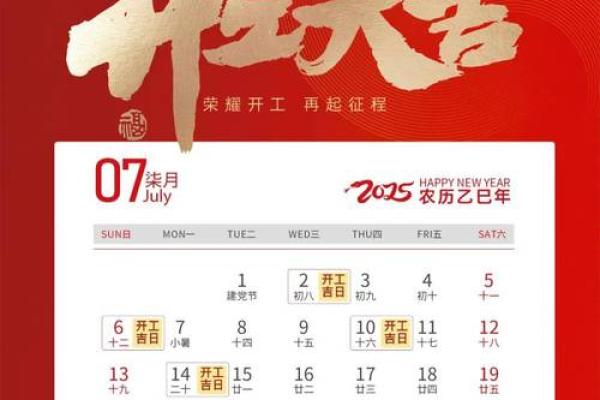 选日子办大事 装修房子选日子可参考这些黄道吉日