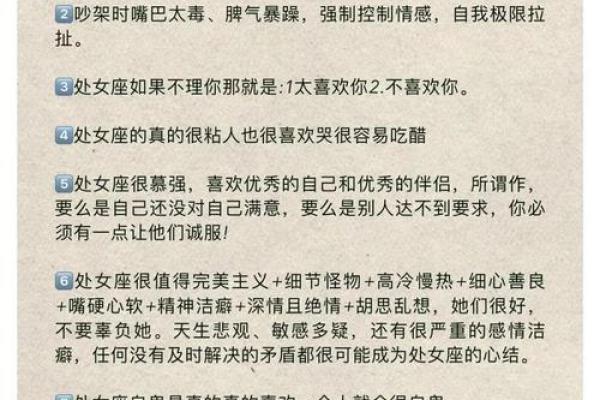 天秤女最爱哪个星座男豆瓣