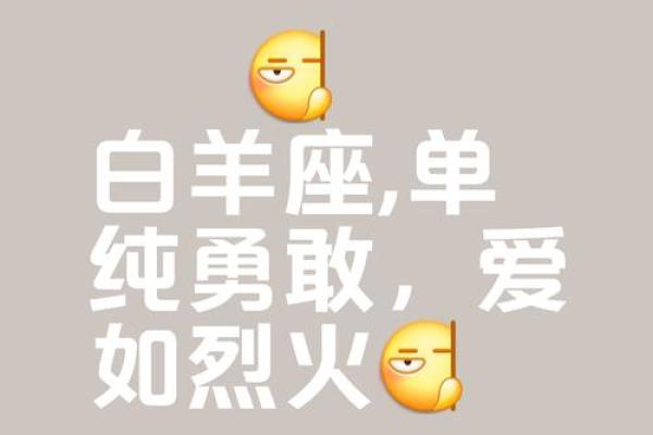 哪个星座最喜欢斤斤计较