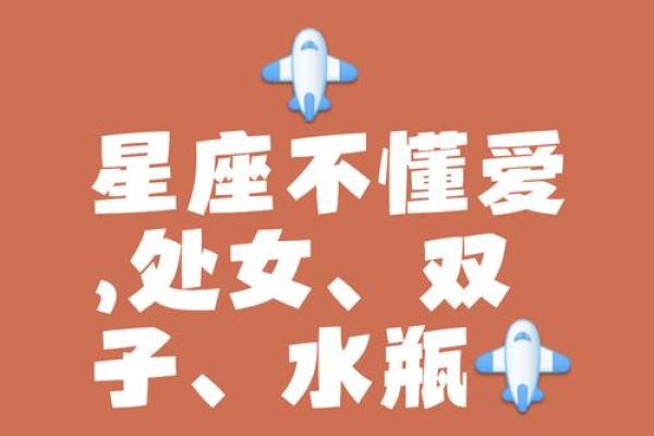 你相信星座吗幽默句子图片