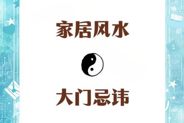 不能不知这些企业大门风水禁忌