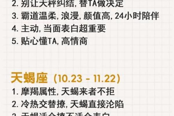 哪个星座男害怕死缠烂打的女人呢