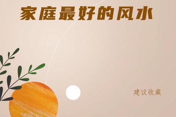 如何去增强婚姻情感的风水技巧