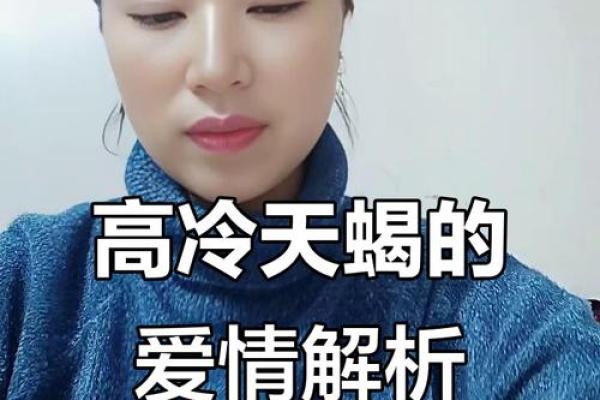 哪个星座高冷毒舌最强