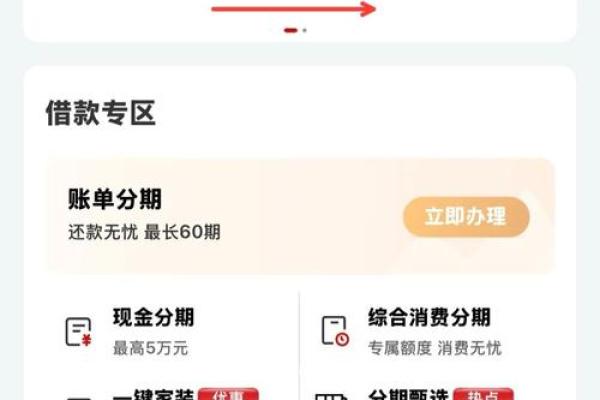 哪个银行有星座借记卡业务