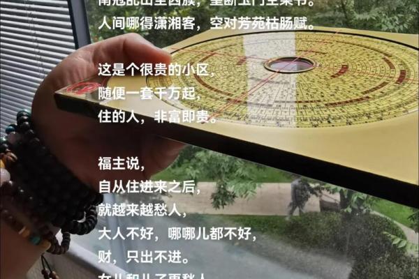 风水上六月不搬家到底可不可信