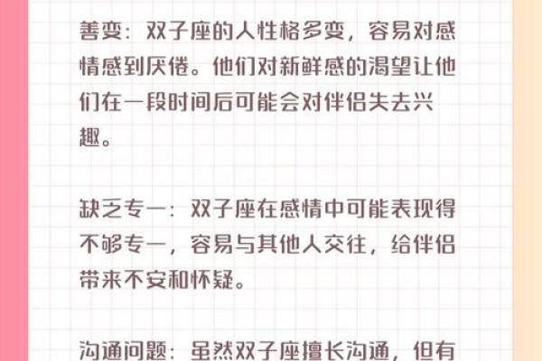 哪个星座适合当老伴