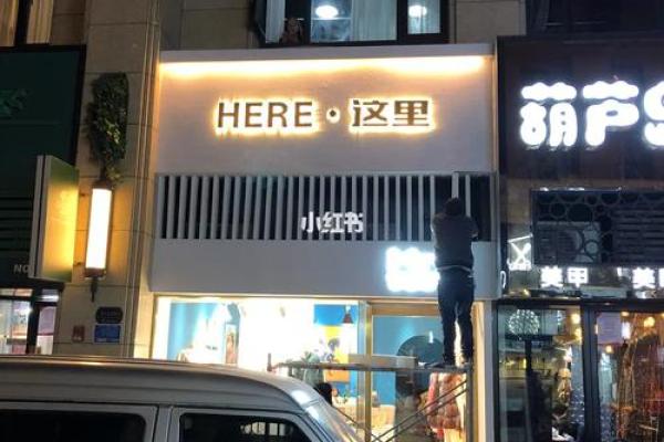 死都不能触碰的开店风水禁忌