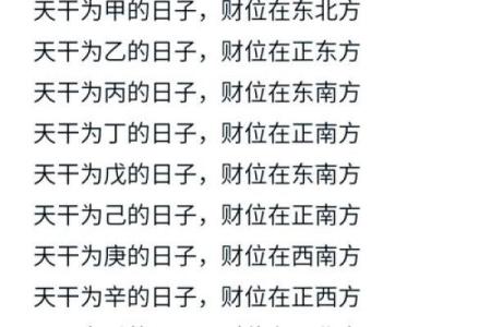 开店风水注意事项须知提升店铺运势