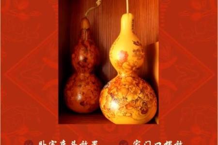 葫芦风水_葫芦摆在书房书架上好吗