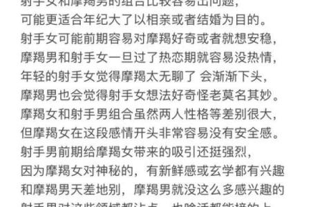 哪个星座男害怕死缠烂打的女人呢