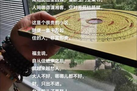 风水上六月不搬家到底可不可信