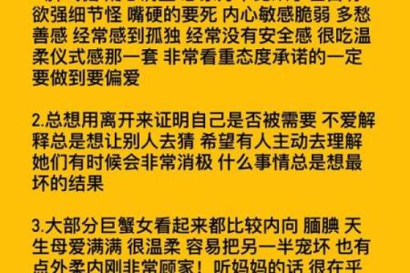 生性懒惰却好命的星座有哪些
