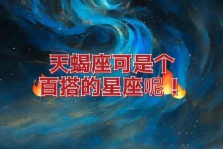 最适合做女特工的星座是什么