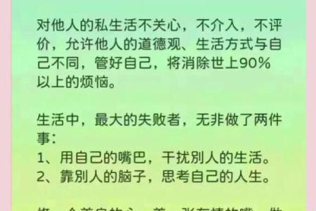 人养风水，如何养风水