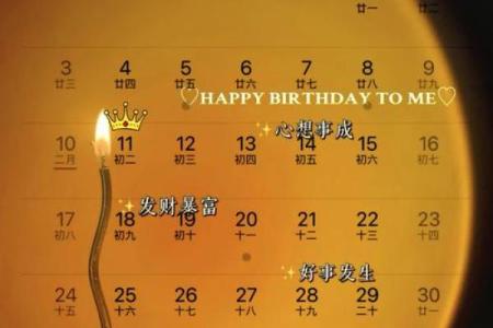 3月23日生日命运，三月二十三日是什么星座？