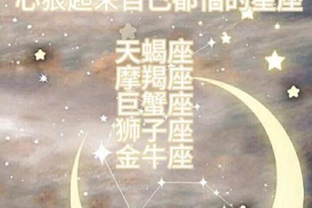 星座祈愿要全部点亮吗贴吧