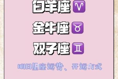 3月7日生日命运，三月七日是什么星座？