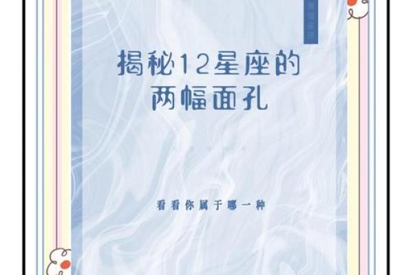 揭秘12星座女生的弱点