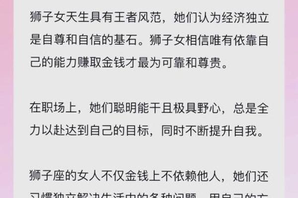 盘点：离婚率最高的星座女
