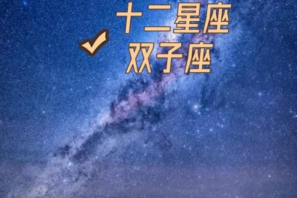 双子座和十二星座谁更合适结婚
