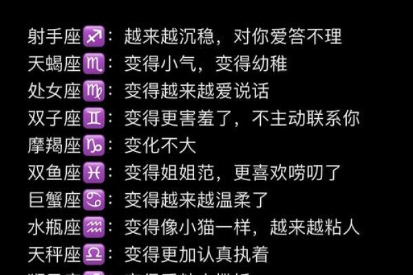 你觉得哪个星座最绝情街访
